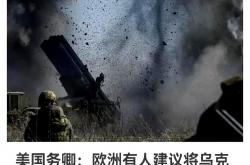 雷速体育比分官网直播-瑞典挑战乌克兰，一场争夺名次的战役