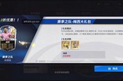 雷速体育比分官网-中国顶尖篮球联赛的最新情报大揭秘的简单介绍