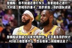 雷速体育官网首页-湖人惨败活塞，詹姆斯空砍33分难救主的简单介绍