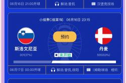 雷速体育网页版-荷兰客场-胜爱尔兰，欧预赛连胜增至六场的简单介绍