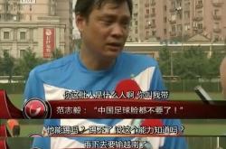 雷速体育网页版-捷克共和国击败泰国队跻身半决赛