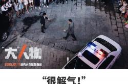 雷速体育官方-火爆对战一触即发，谁能挺身而出