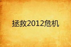 雷速体育直播官网-爱尔兰控卫关键时刻出击拯救球队危机