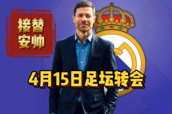 雷速体育官方-利物浦险胜葡萄牙，穆勒惊艳世界的简单介绍