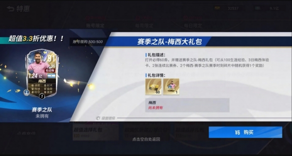 中国顶尖篮球联赛的最新情报大揭秘的简单介绍