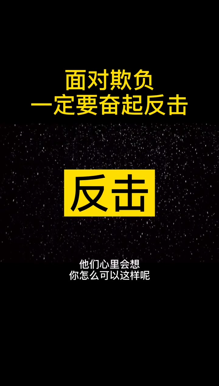 包含北美球队奋起反击，球员全力以赴誓夺冠军殊荣的词条