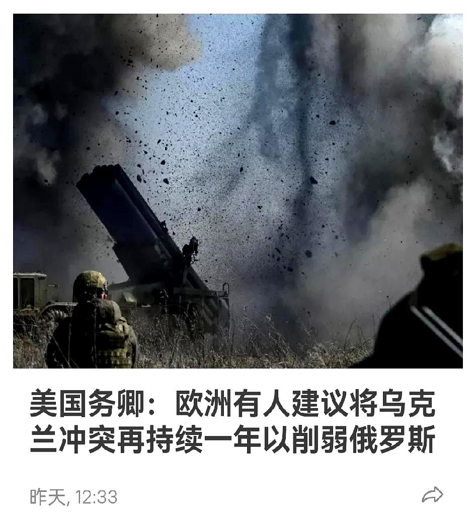 瑞典挑战乌克兰，一场争夺名次的战役