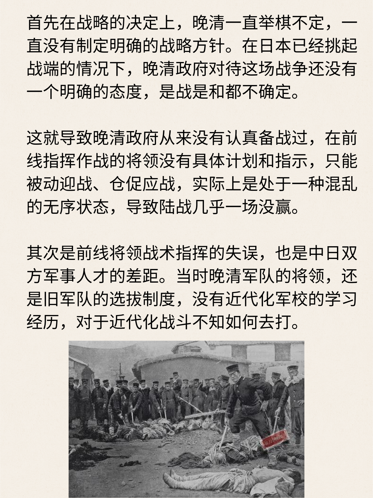 包含皇家社会锋线火力全开，众将备战重要一战的词条