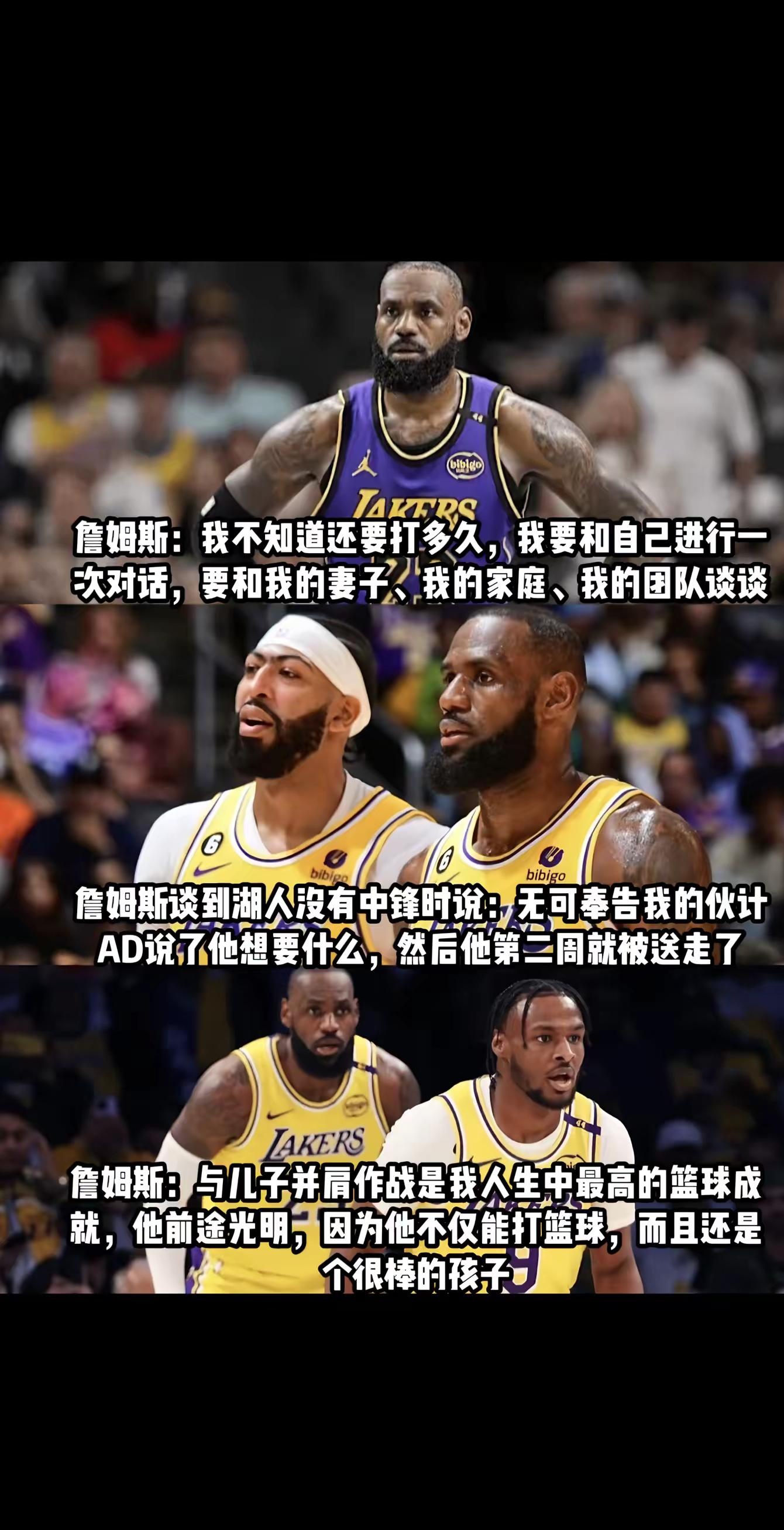 湖人惨败活塞，詹姆斯空砍33分难救主的简单介绍