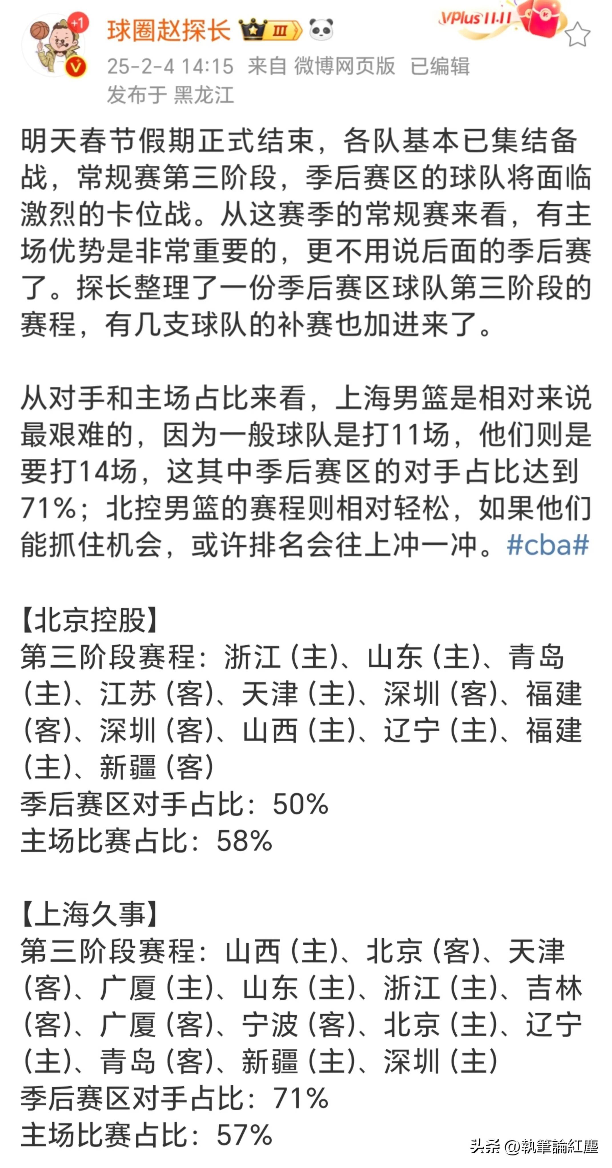 包含球队高薪裁员引发争议，球迷质疑管理层决策的词条