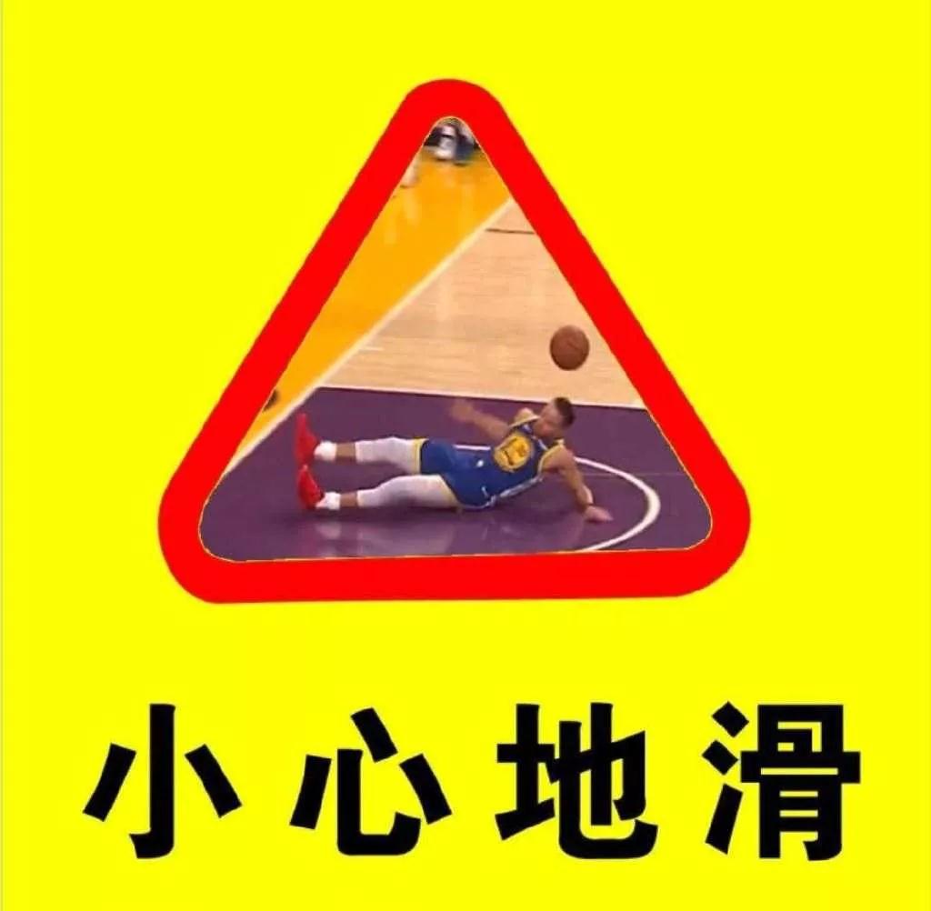 勇士擒下雷霆，取得胜利乐在其中的简单介绍
