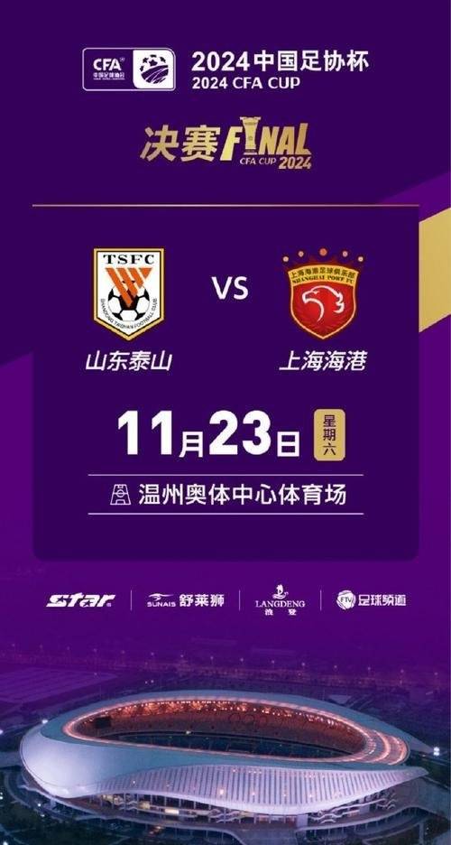 下午偏空的对阵将为球迷带来惊喜的简单介绍