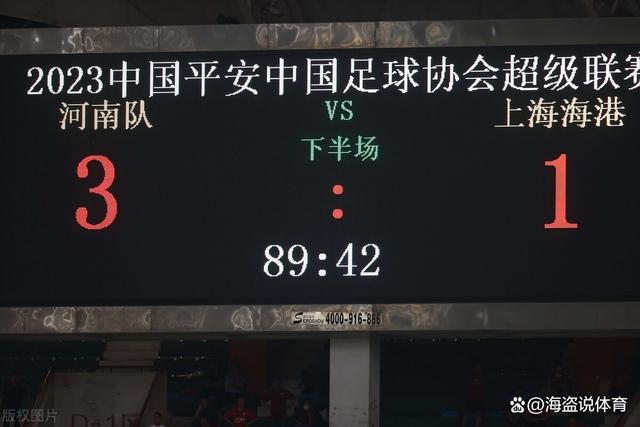 关于热那亚前锋梅开二度，助球队大胜的信息