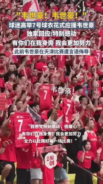 关于基辅迪纳摩：努力拼搏，为球迷带来精彩比赛的信息