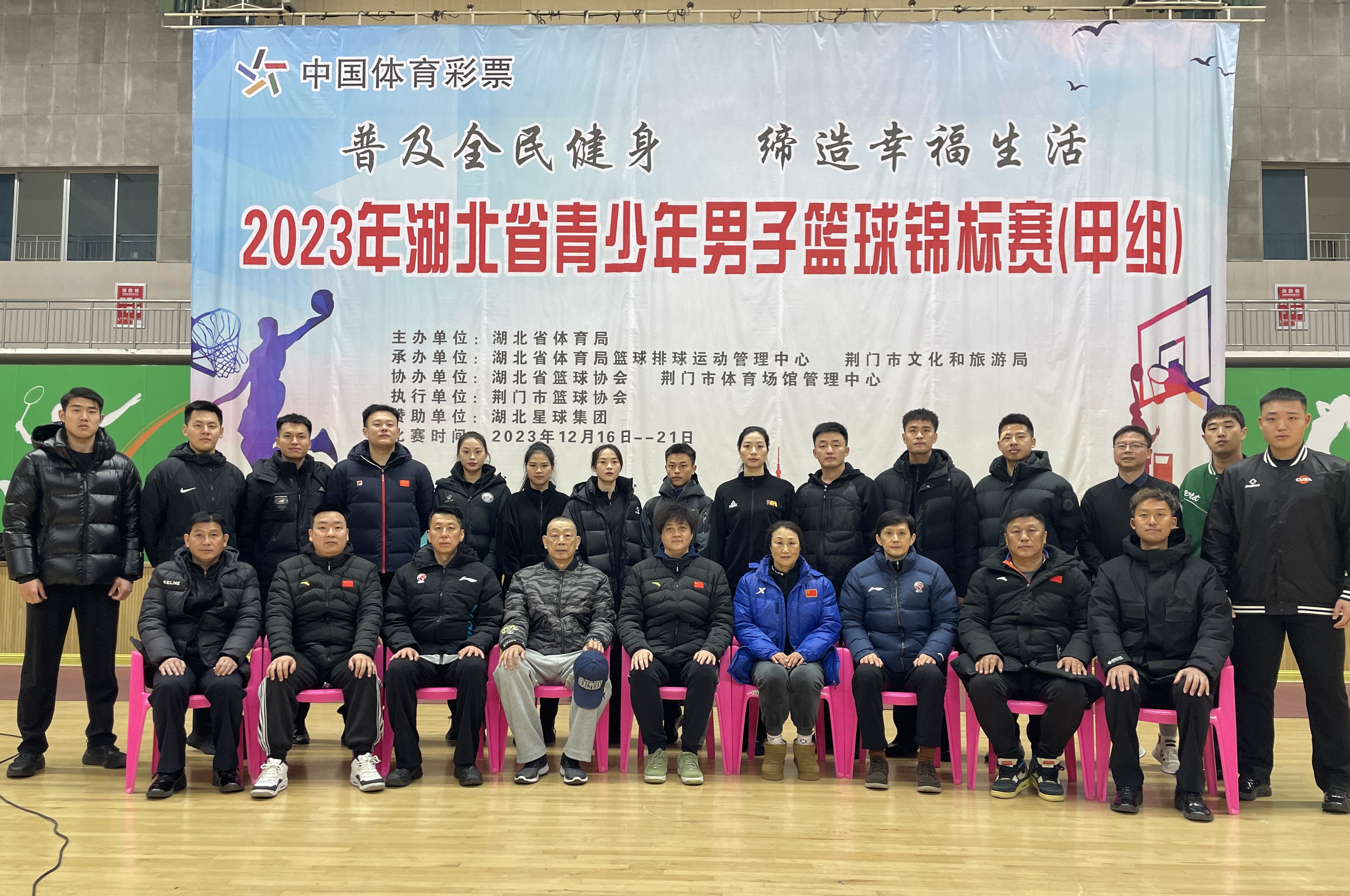 关于亚洲篮球锦标赛落幕，韩国夺冠夺冠夺冠的信息