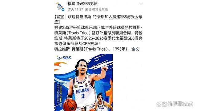 包含本土球员焕发潜力，引领球队逆袭的词条