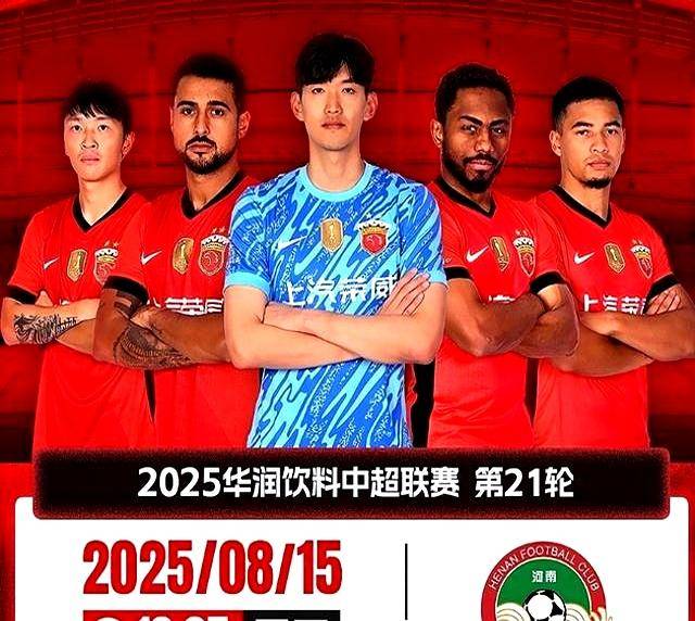 关于一场胜利令球队信心倍增，积极备战下一场比赛的信息