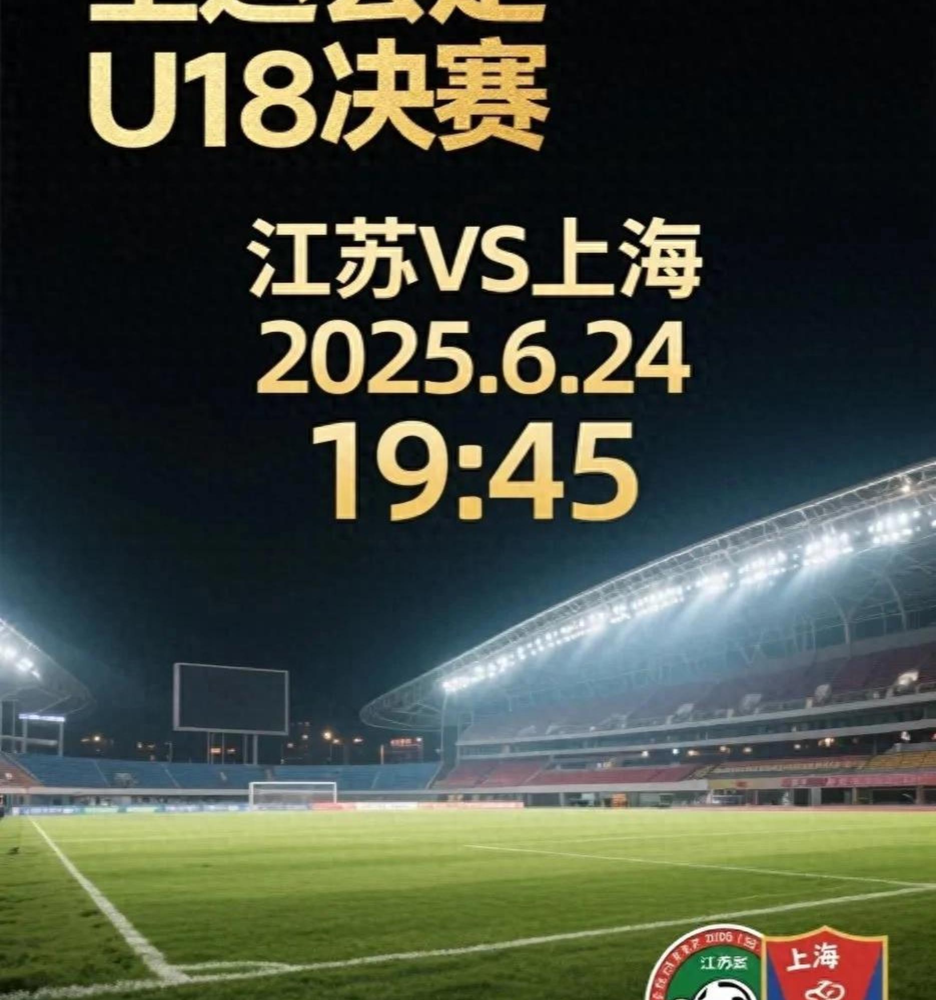 荷兰险胜V5，孙兴慜三分雨点燃全场宿敌对决淘汰赛，成为赛场最大亮点的简单介绍