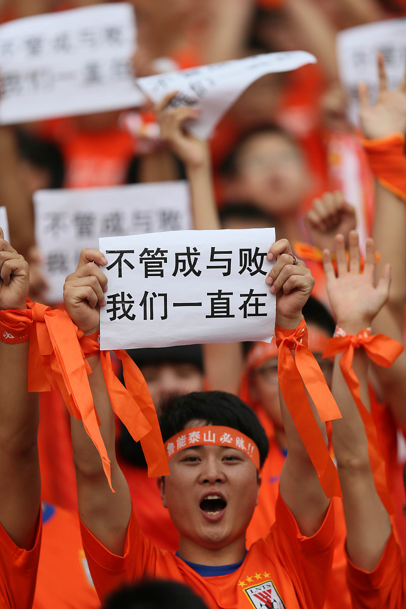 球迷热烈欢呼,为自己心爱的球队加油助威 球迷热烈欢呼,为自己心爱的球队加油助威