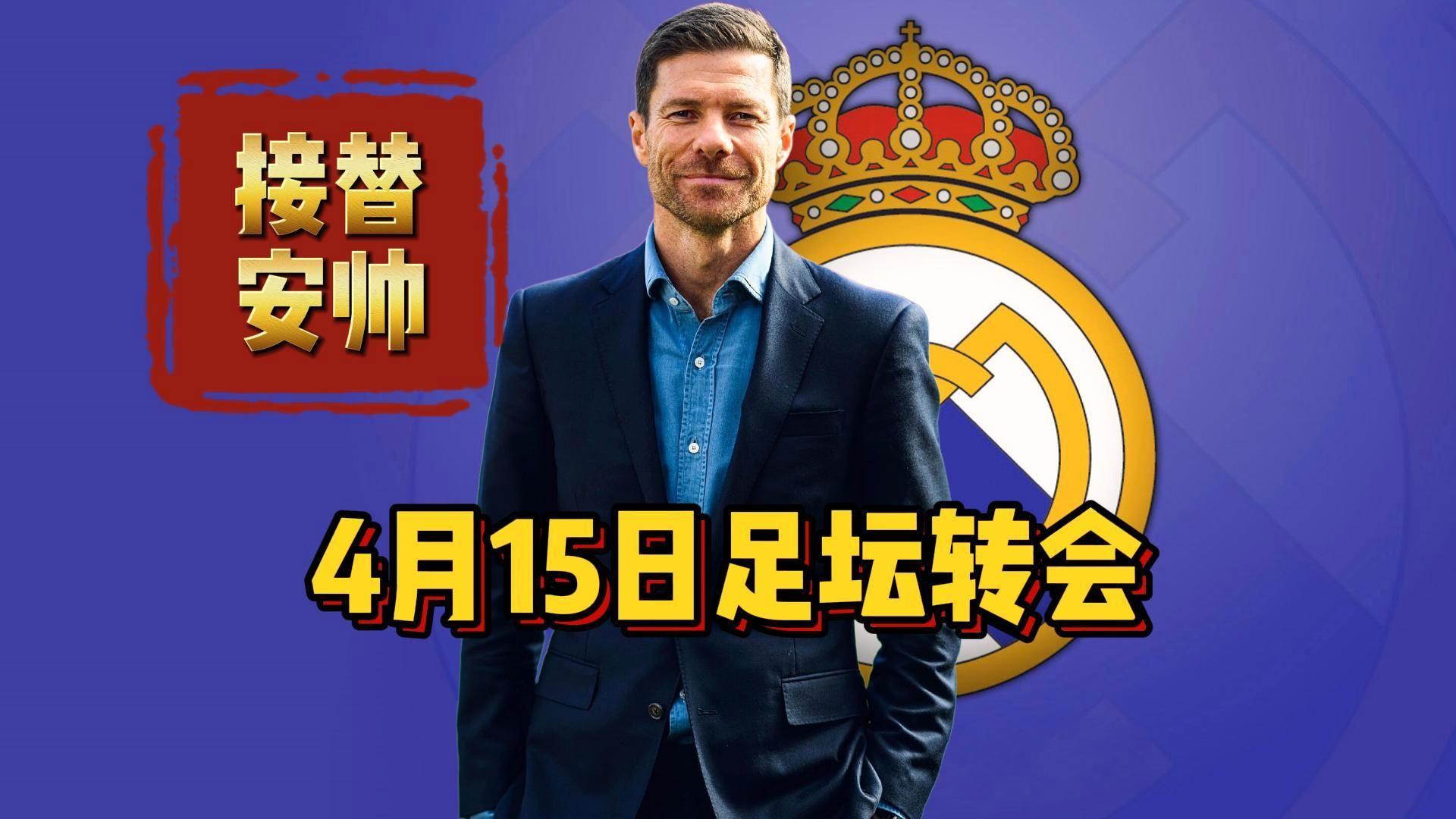 利物浦险胜葡萄牙，穆勒惊艳世界的简单介绍