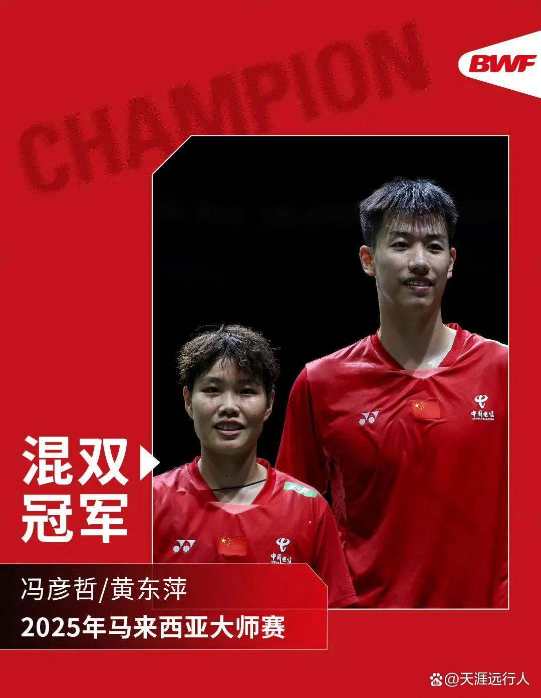 马来西亚羽毛球队绝地反击韩国羽毛球队,辛杜送出助攻的简单介绍 马来西亚羽毛球队绝地反击韩国羽毛球队,辛杜送出助攻的简单介绍